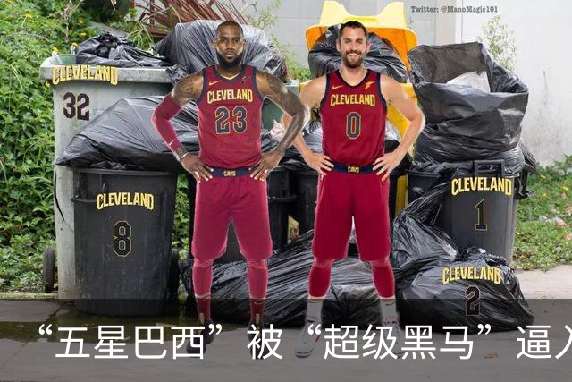 “五星巴西”被“超级黑马”逼入绝境，六冠还有可能吗？