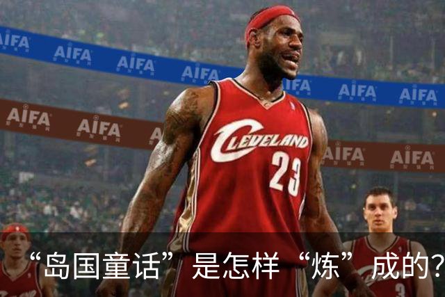 “岛国童话”是怎样“炼”成的？——专访佛得角队教练和球员