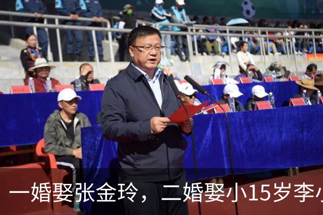 一婚娶张金玲，二婚娶小15岁李小燕，现在78岁婚姻生活很幸福