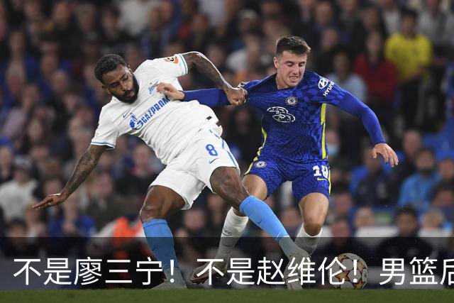 不是廖三宁！不是赵维伦！男篮后卫线未来核心，郭士强欲重点培养