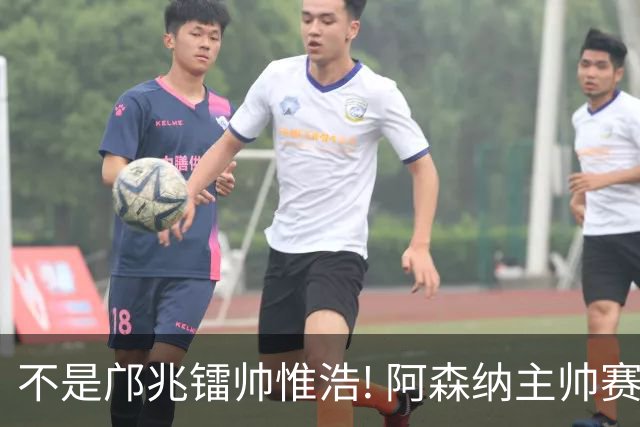 不是邝兆镭帅惟浩! 阿森纳主帅赛后盛赞U17一人: 他是中国足球未来!