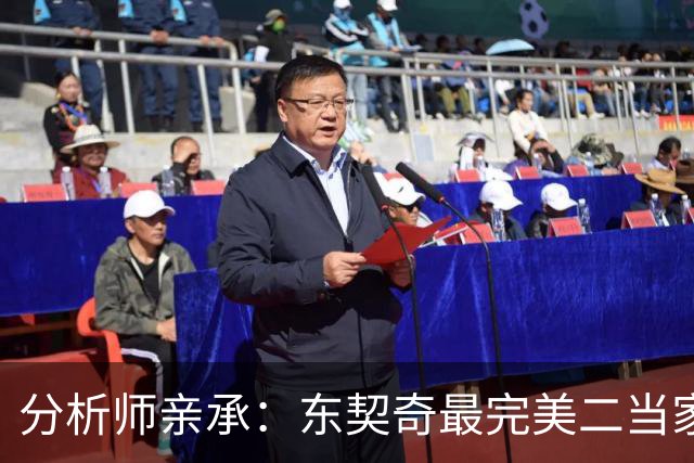 分析师亲承：东契奇最完美二当家本是浓眉，湖人却在一笔交易中烧断了桥梁