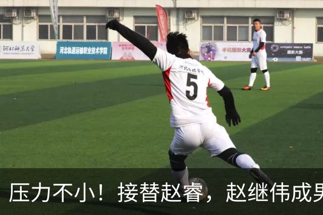 压力不小！接替赵睿，赵继伟成男篮队长，郭士强为何把重担给他？