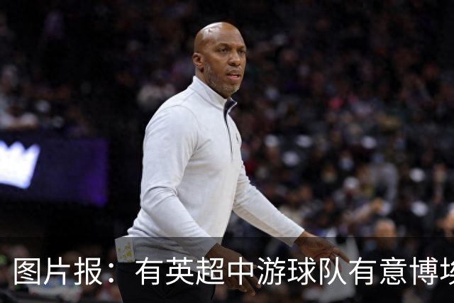 图片报：有英超中游球队有意博埃，拜仁坚持要价1500万欧