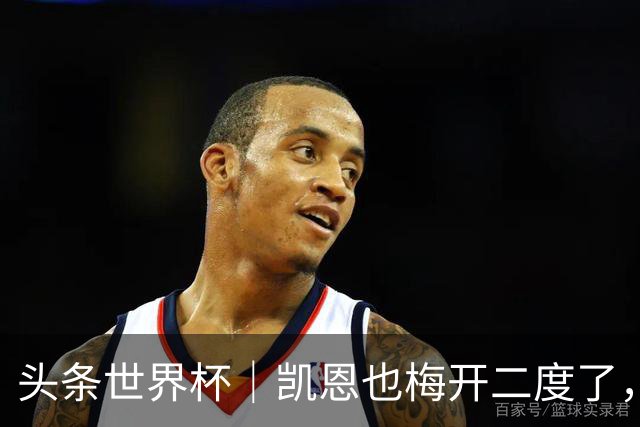 头条世界杯｜凯恩也梅开二度了，只有C罗颗粒无收