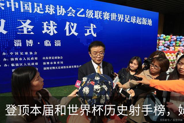 登顶本届和世界杯历史射手榜，姆巴佩发声：“我宁愿不成为最佳射手，而是明天上场比赛”