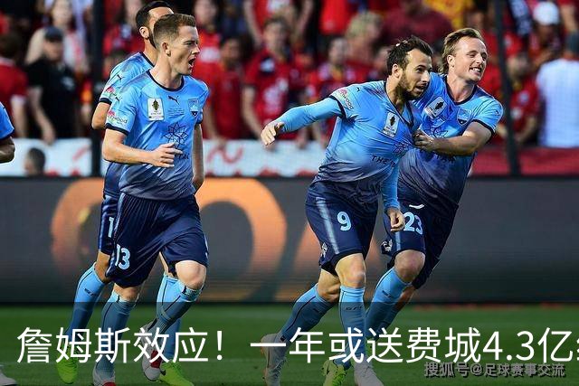 詹姆斯效应！一年或送费城4.3亿经济增量 多次为加盟城市创造价值